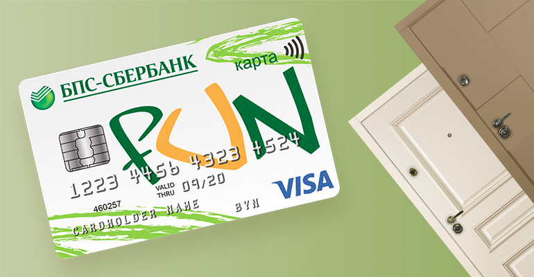 «КартаFun»: выбирайте дверь сегодня, оплачивайте потом