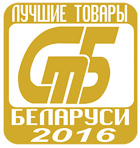 Двери «Стальная линия» — «Лучший товар Республики Беларусь» 2016 года