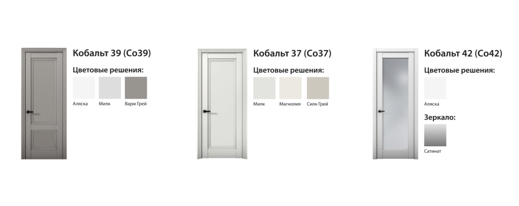 двери.jpg