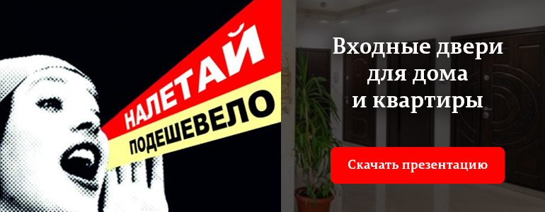 Распродажа Распродажа