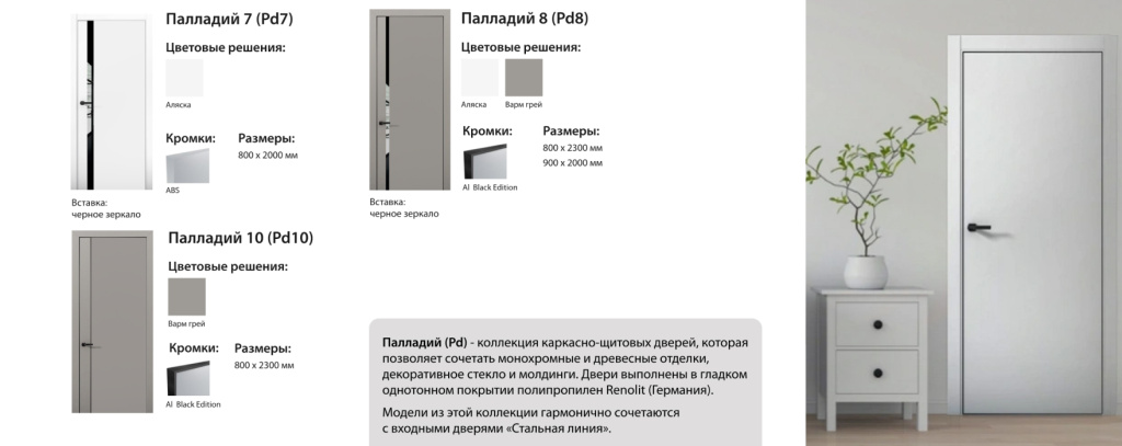 Палладий.jpg