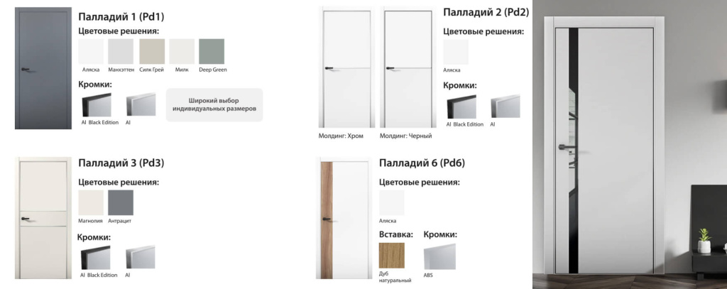 Палладий.jpg