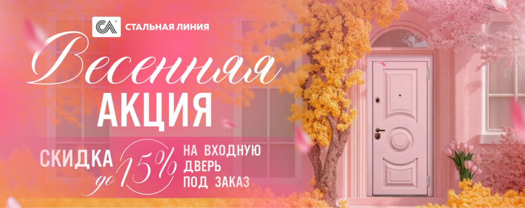 ввесна (1).jpg
