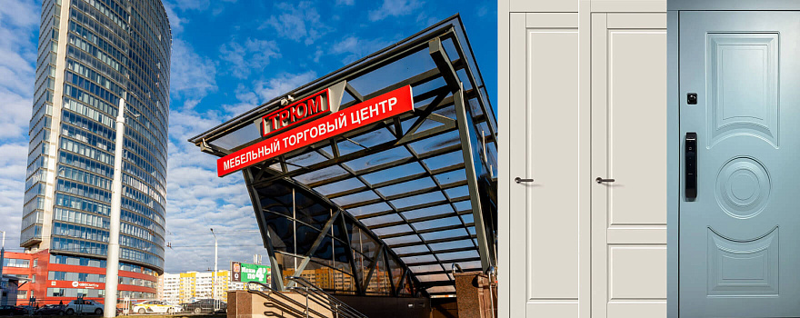 28 ноября — «Чёрная пятница»: скидки на входные двери до 60% и до 15% на межкомнатные