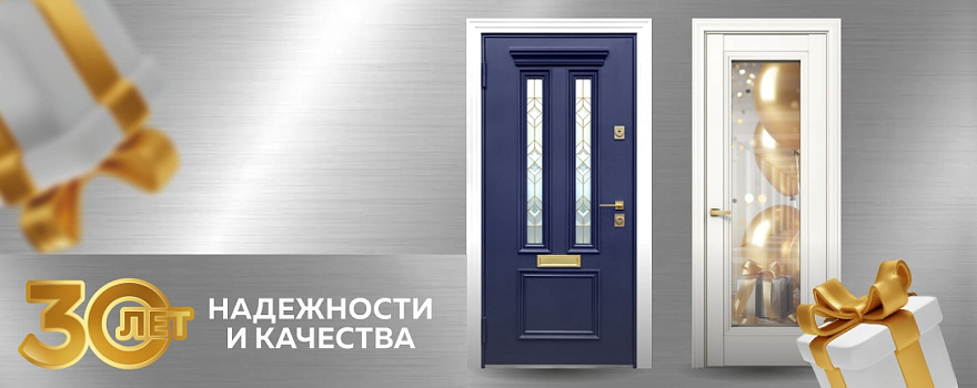 Скидки до 15% на входные двери и 12% на межкомнатные