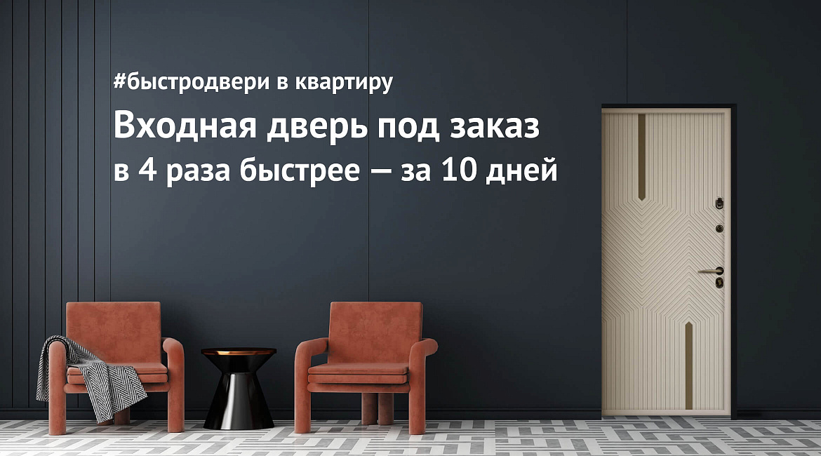 Купить входные металлические двери в Минске | Стальная линия